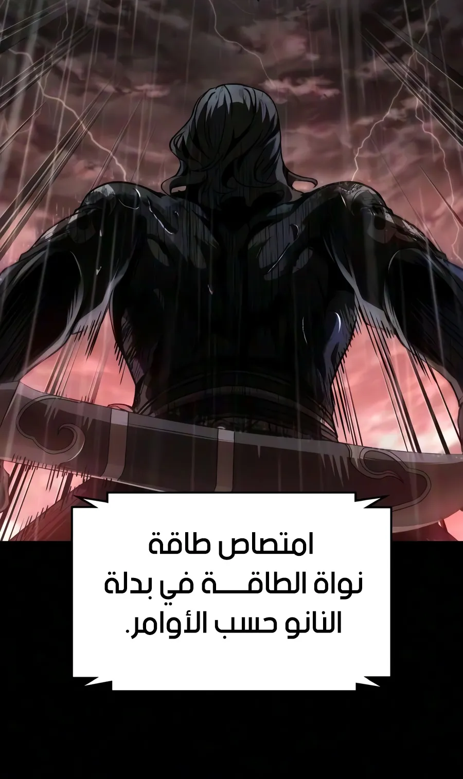 الصفحة 40 من 102