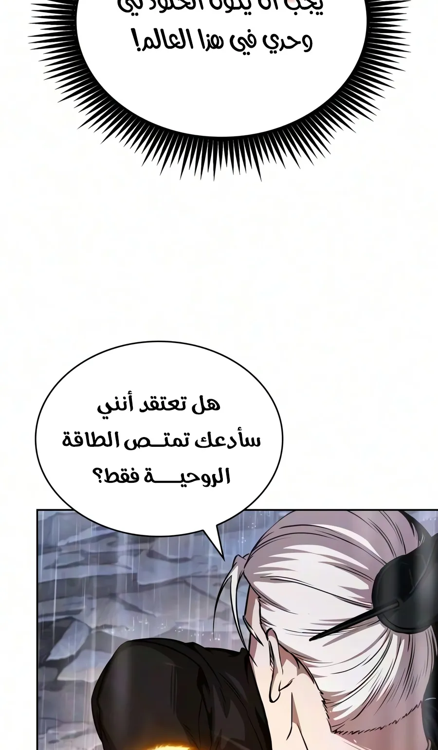 الصفحة 52 من 102