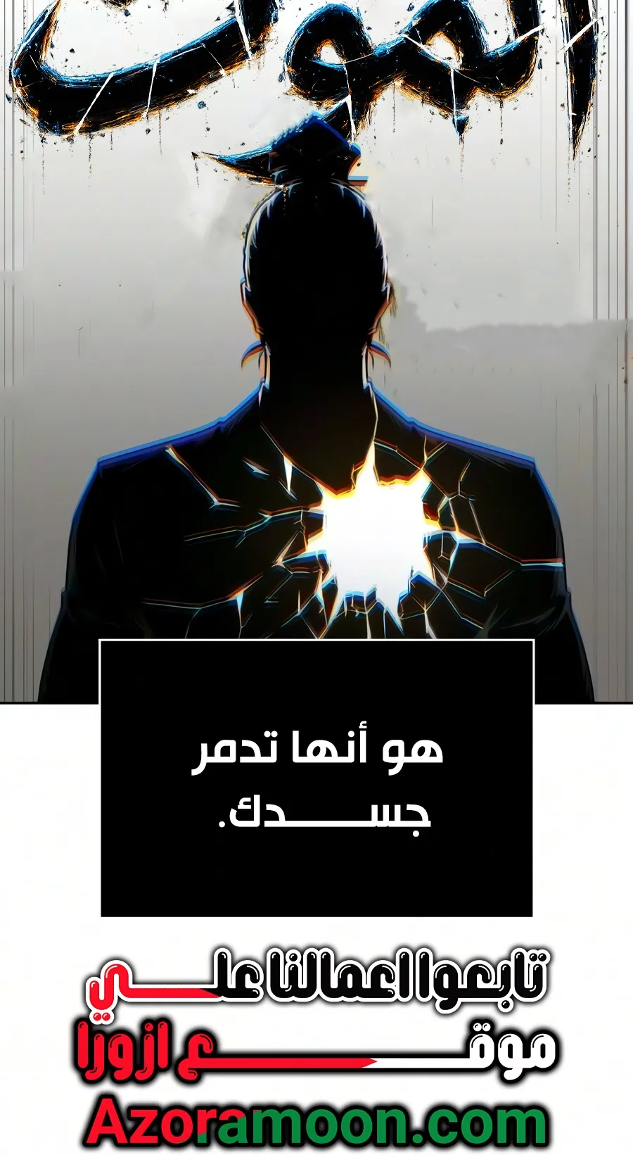 الصفحة 13 من 102