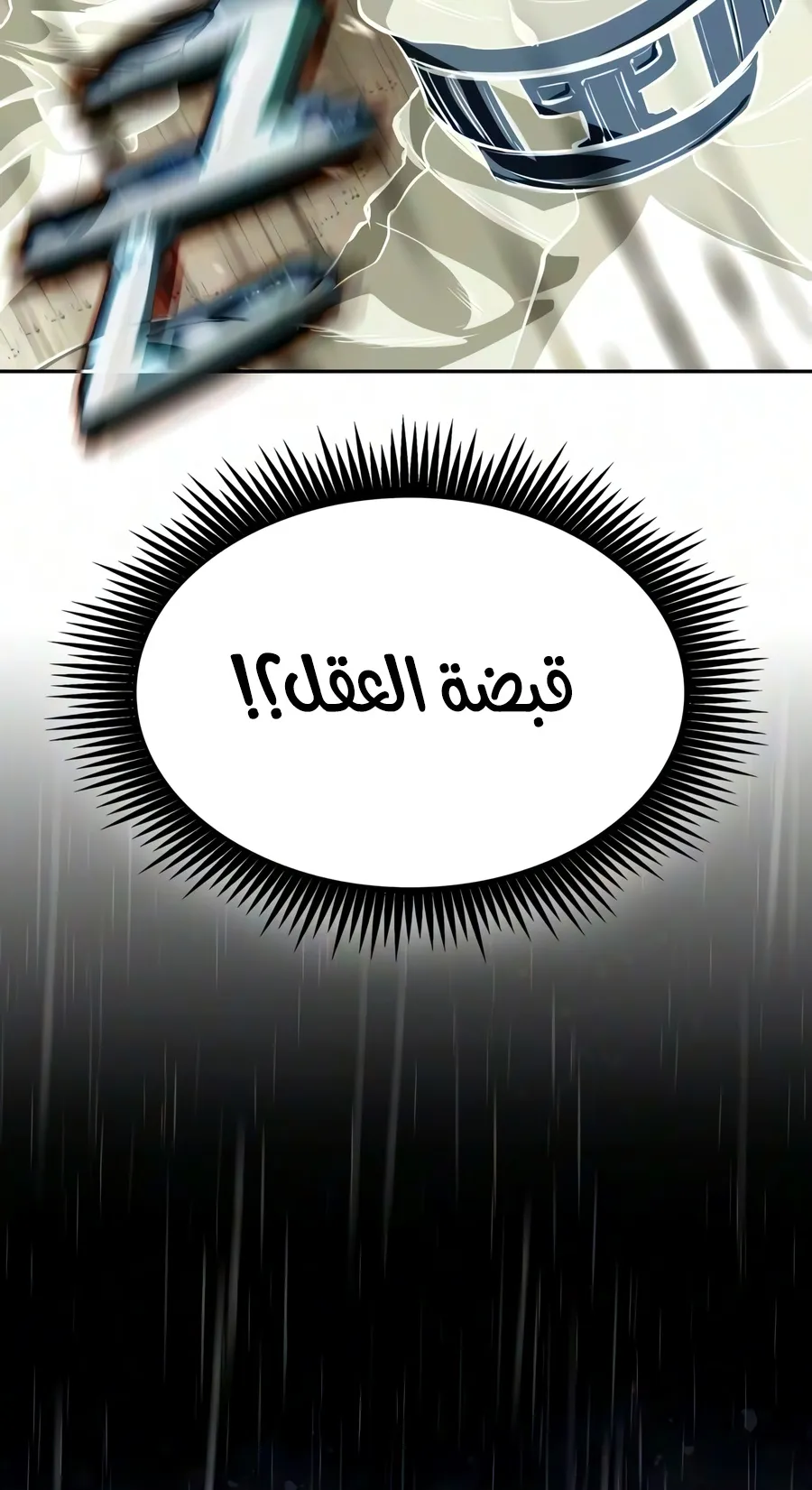 الصفحة 3 من 102
