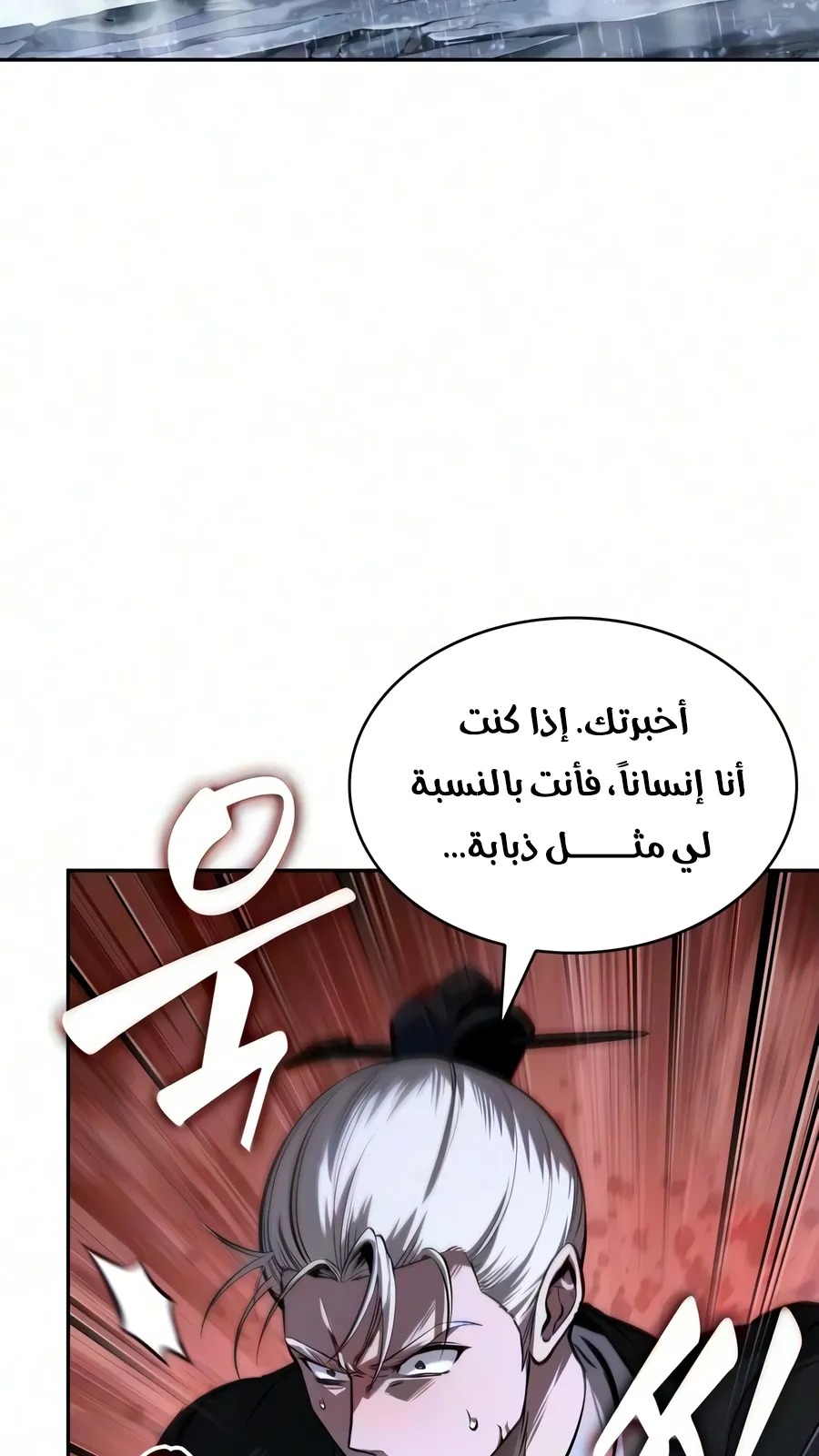 الصفحة 78 من 102