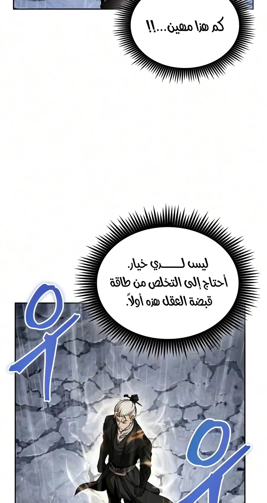 الصفحة 16 من 102