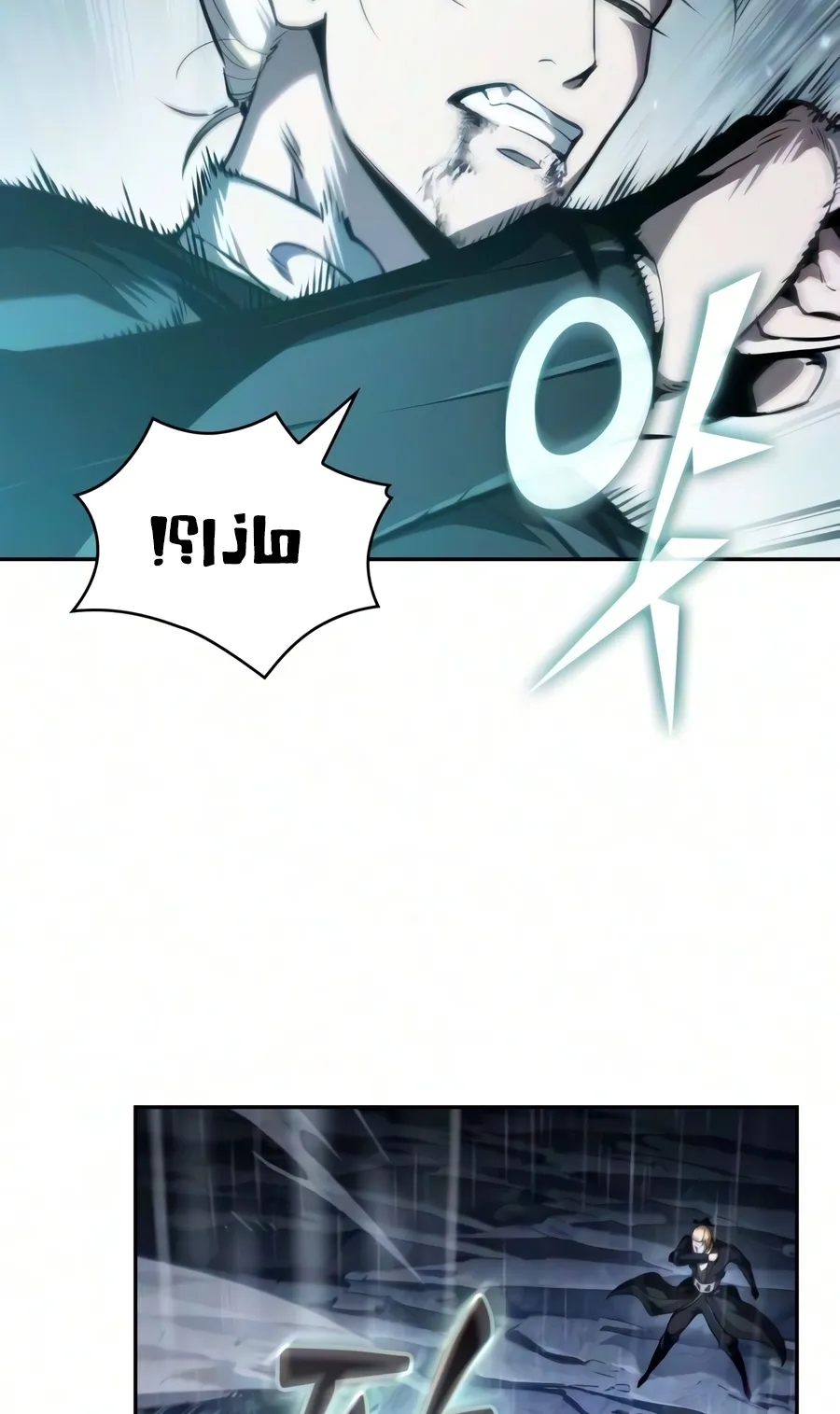 الصفحة 43 من 102