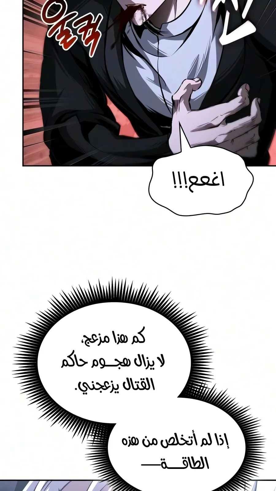 الصفحة 79 من 102