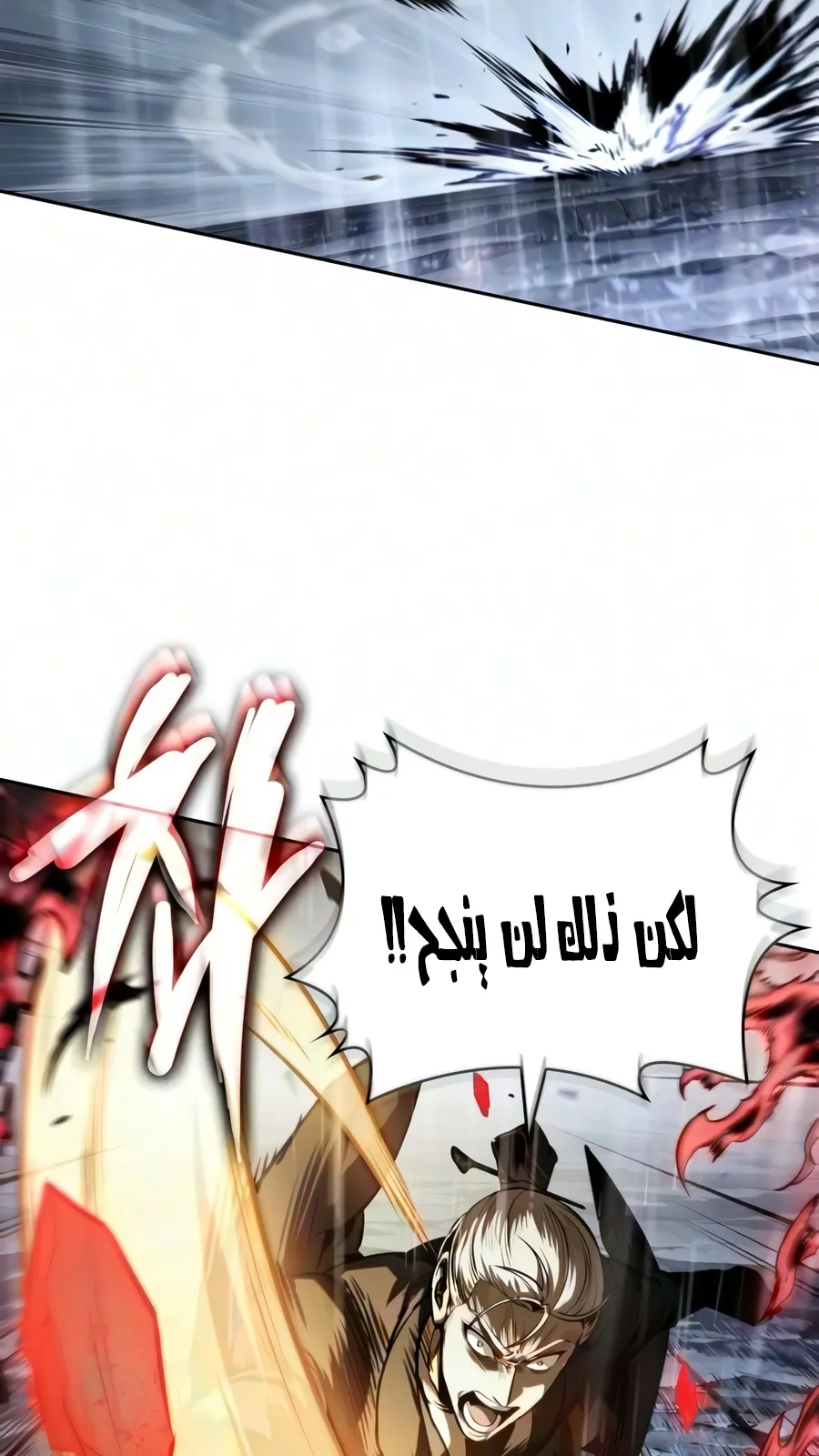 الصفحة 57 من 102
