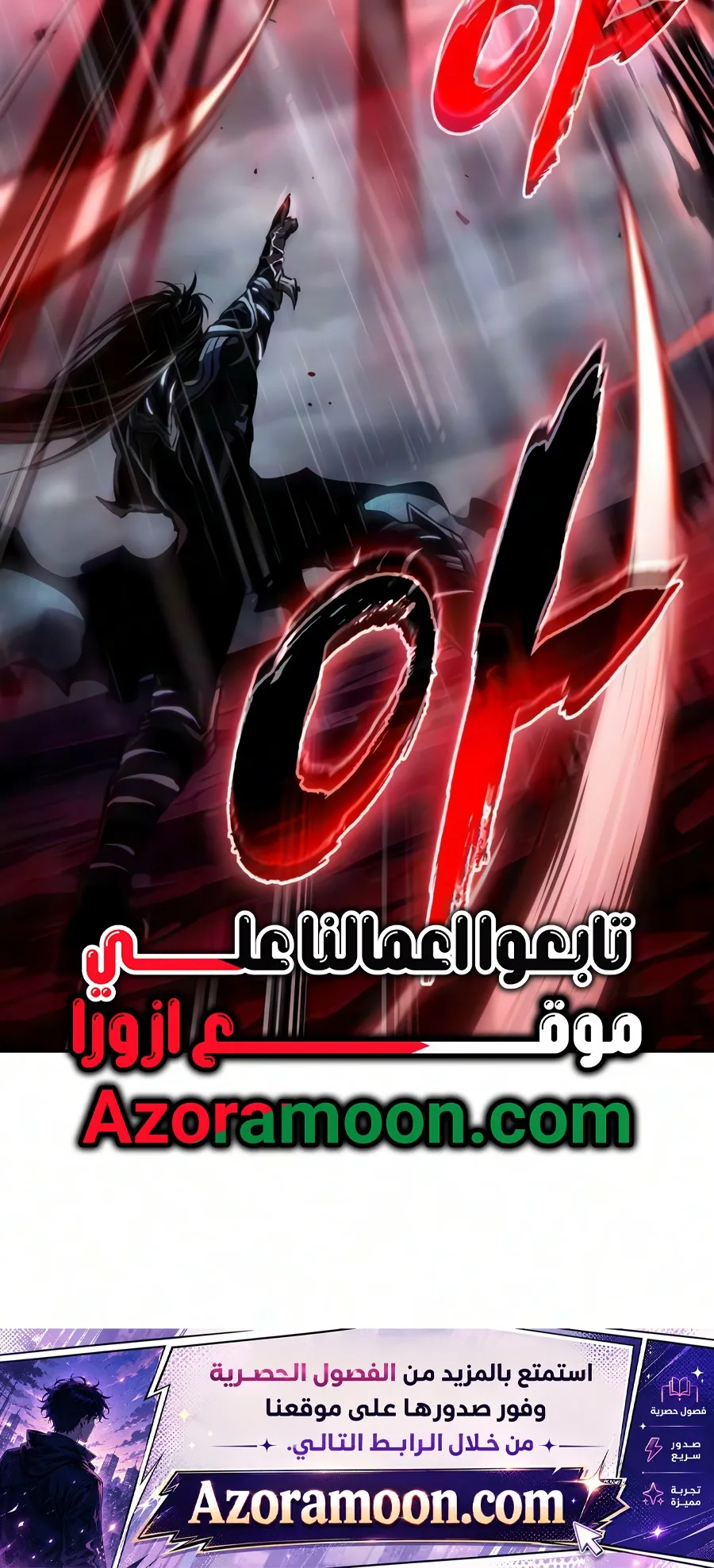 الصفحة 102 من 102