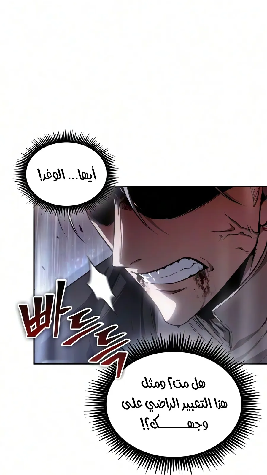 الصفحة 6 من 102