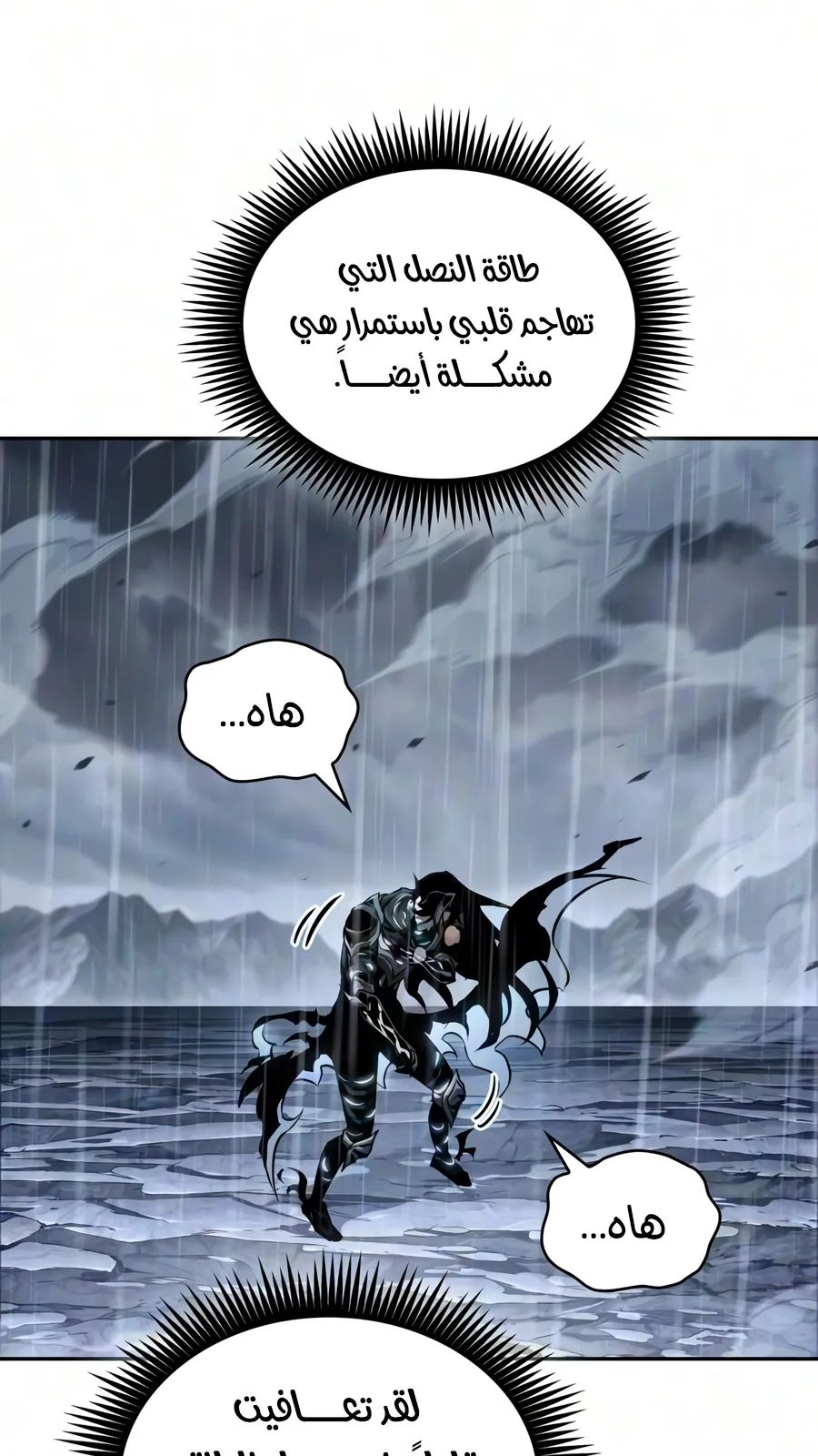 الصفحة 63 من 102