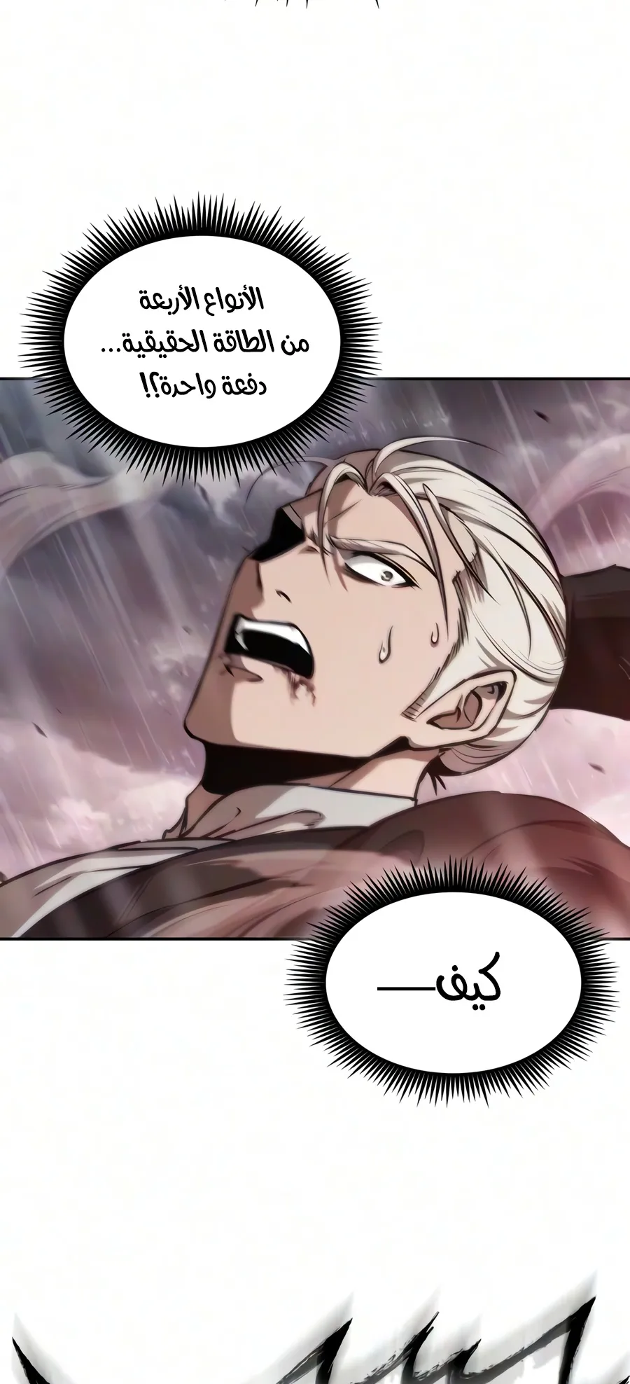 الصفحة 100 من 102