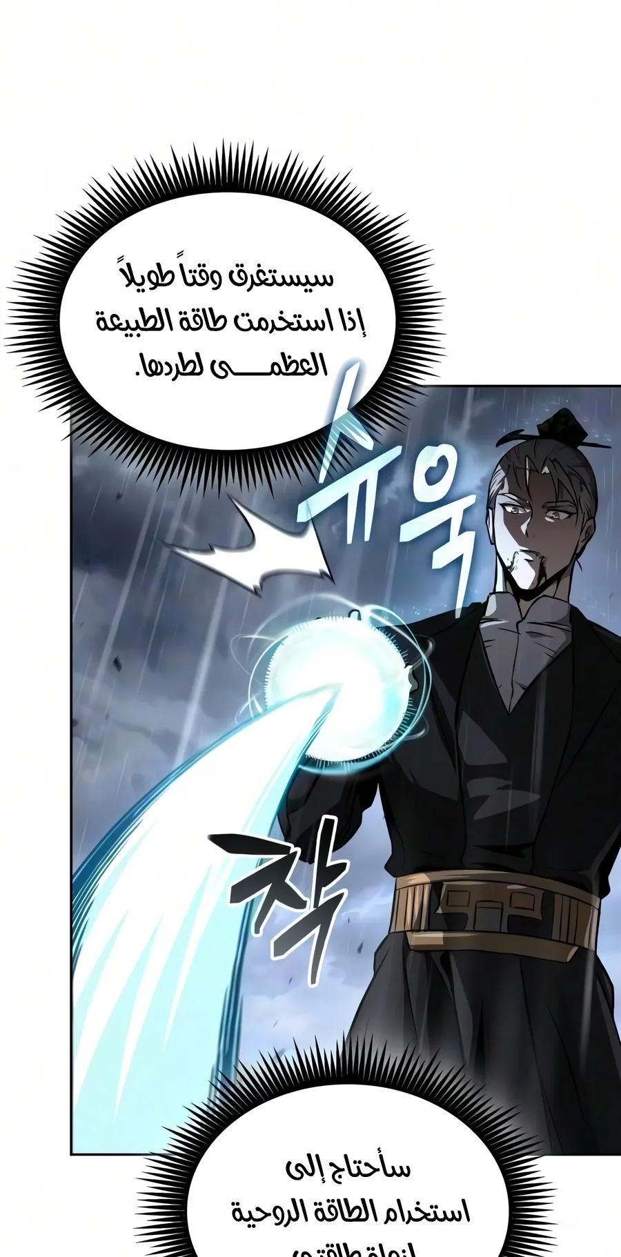 الصفحة 19 من 102