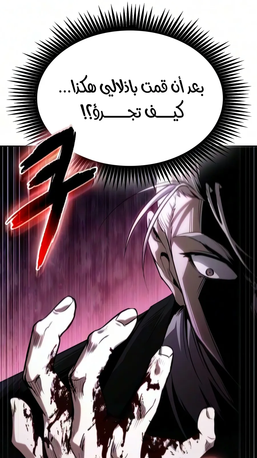 الصفحة 9 من 102