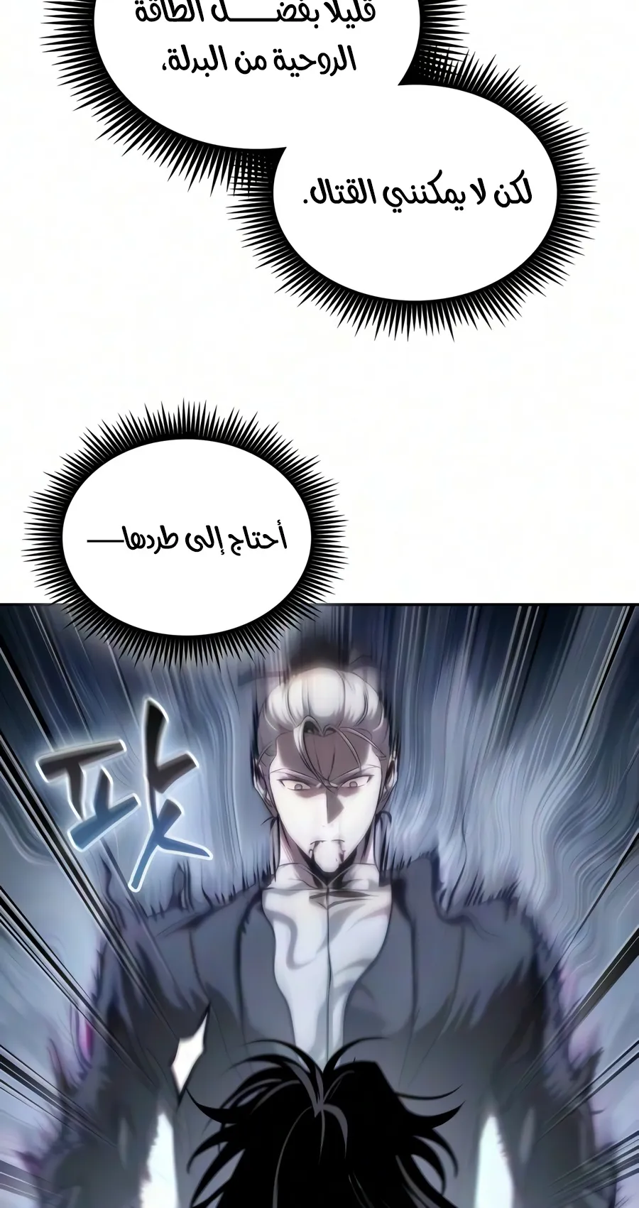 الصفحة 64 من 102