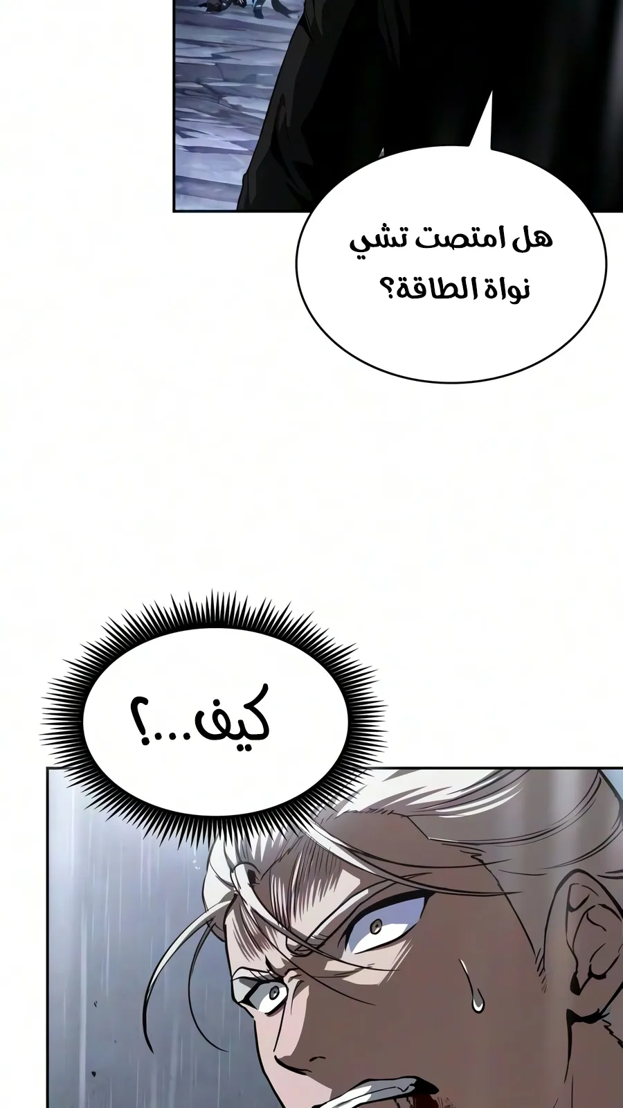 الصفحة 48 من 102