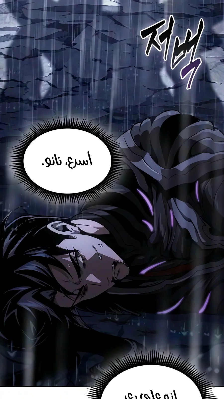 الصفحة 29 من 102