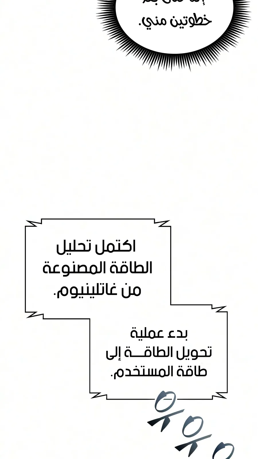 الصفحة 30 من 102