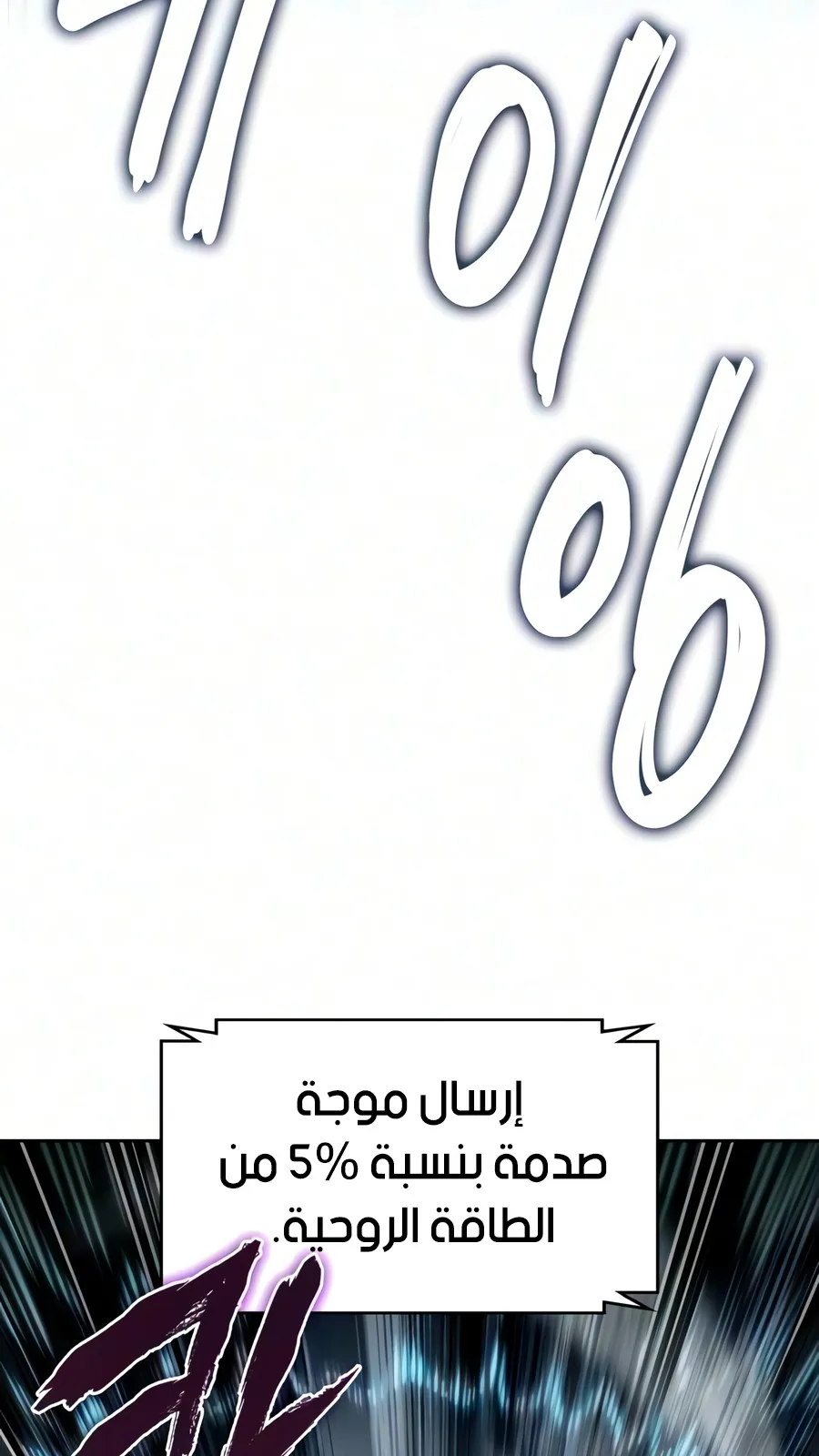 الصفحة 88 من 102