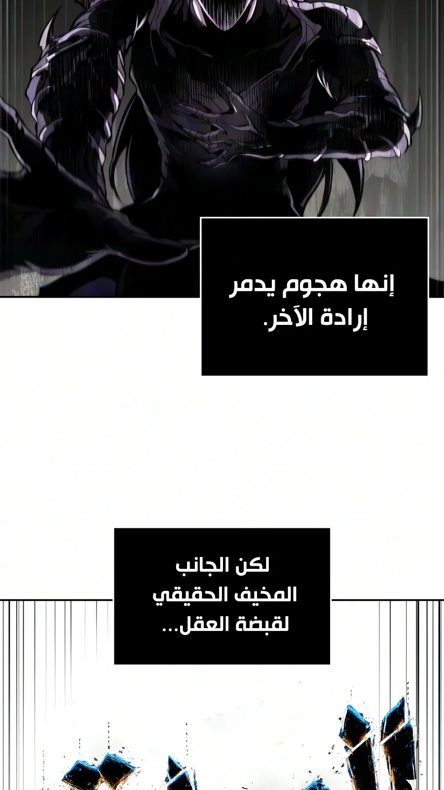 الصفحة 12 من 102