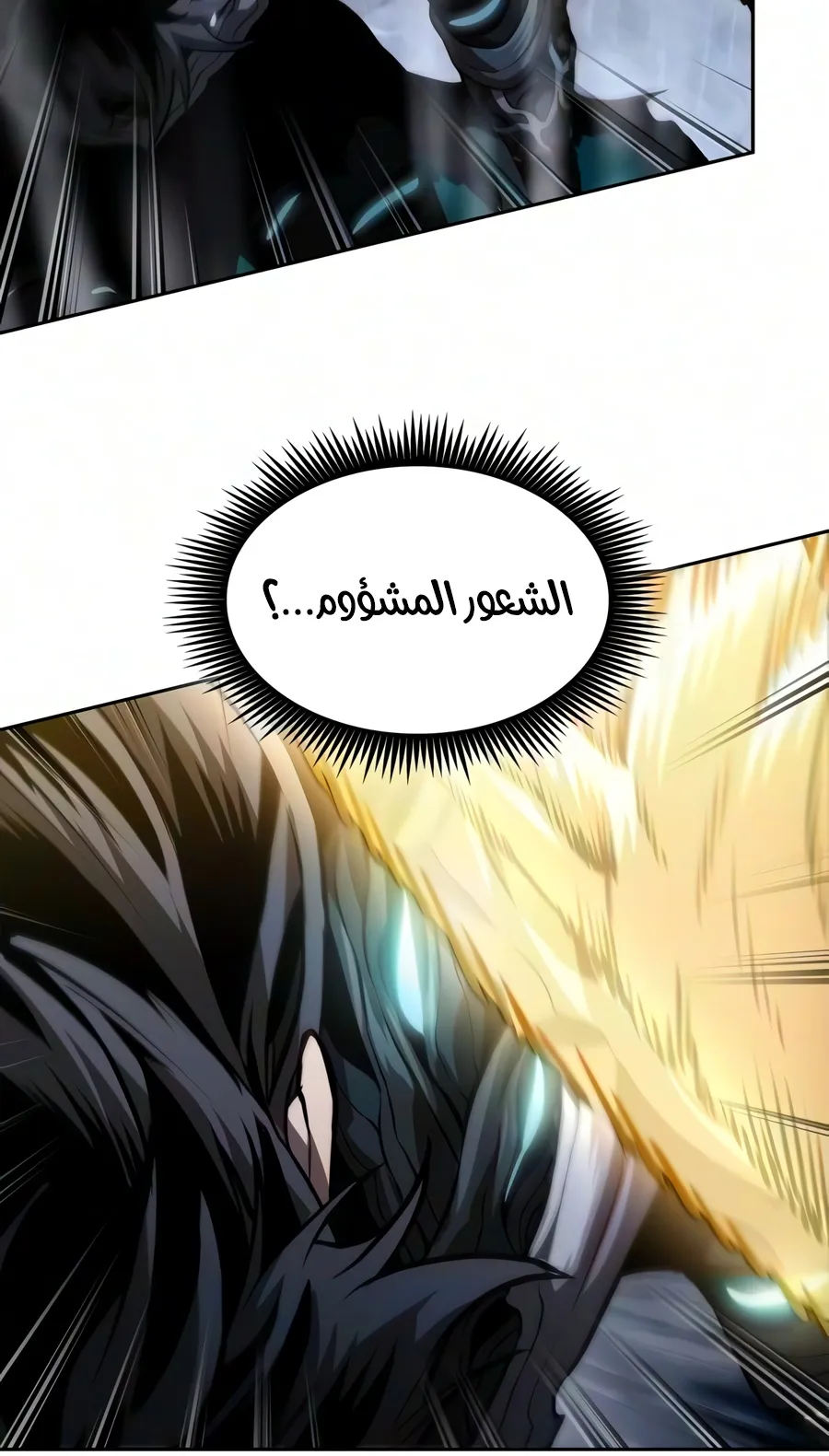 الصفحة 85 من 102