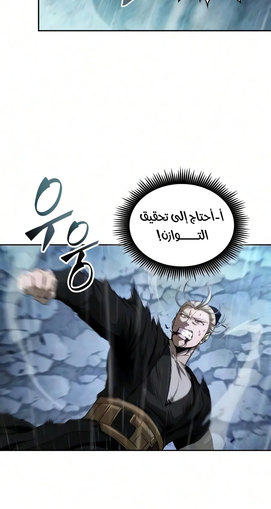 الصفحة 92 من 102