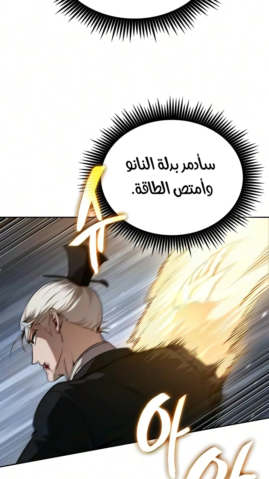 الصفحة 82 من 102
