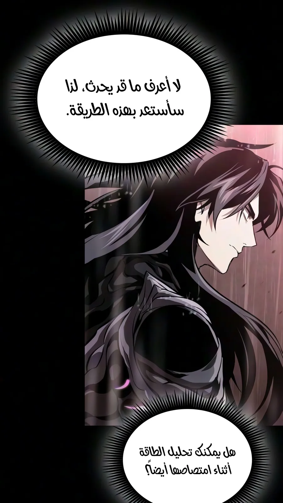 الصفحة 38 من 102