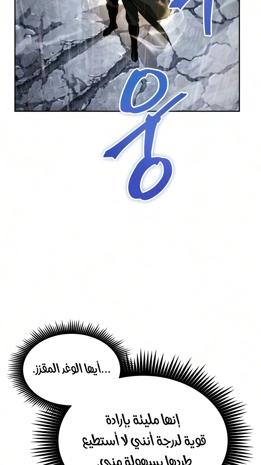 الصفحة 17 من 102