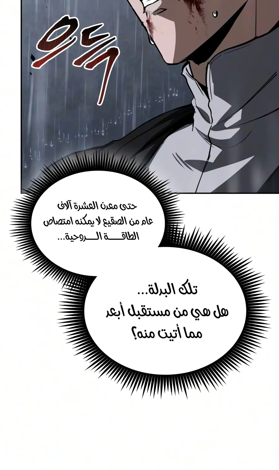 الصفحة 49 من 102