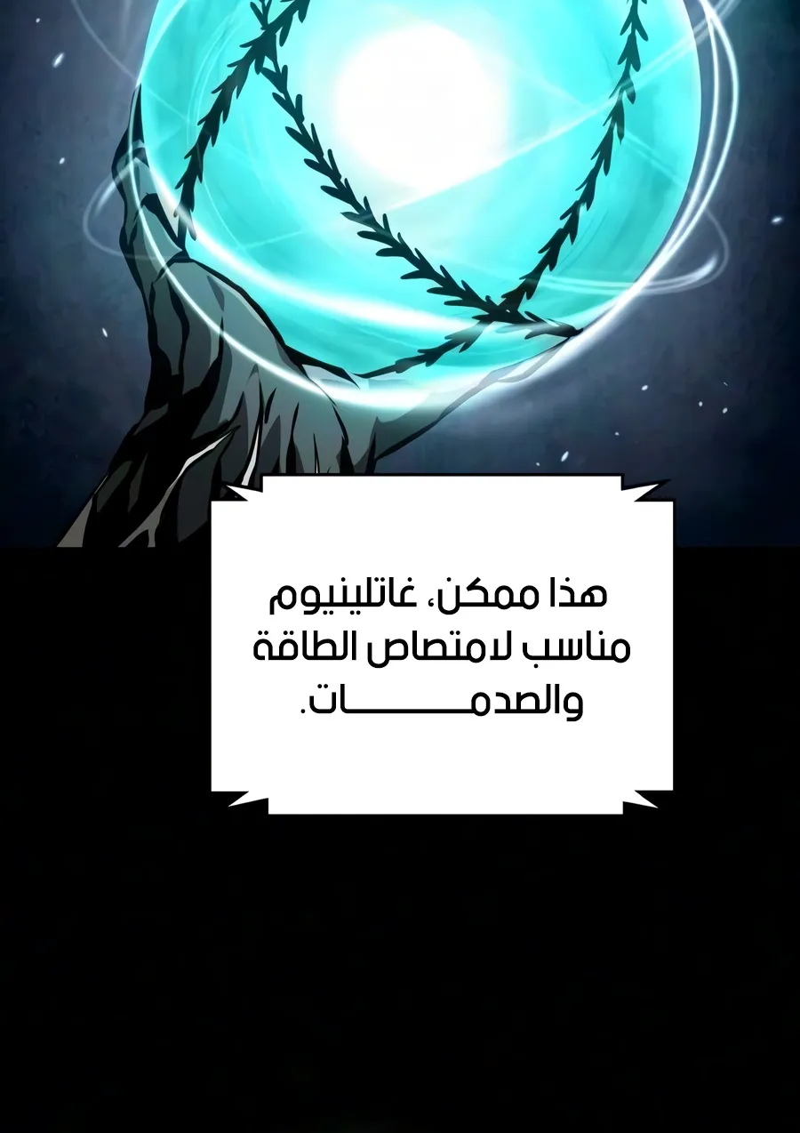 الصفحة 37 من 102