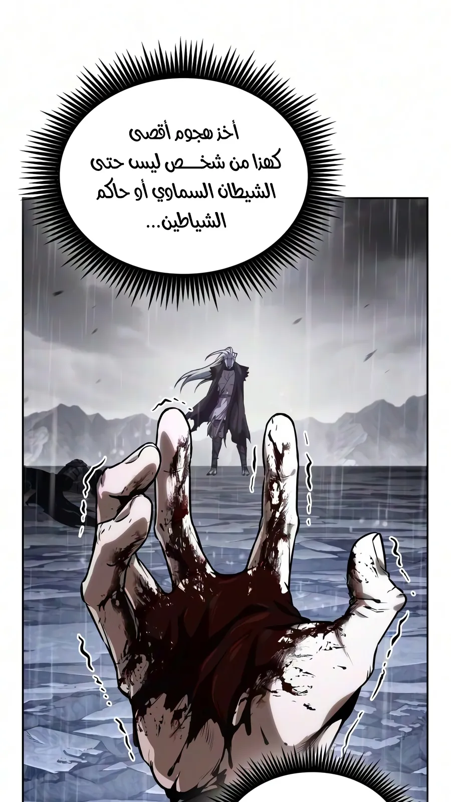 الصفحة 15 من 102