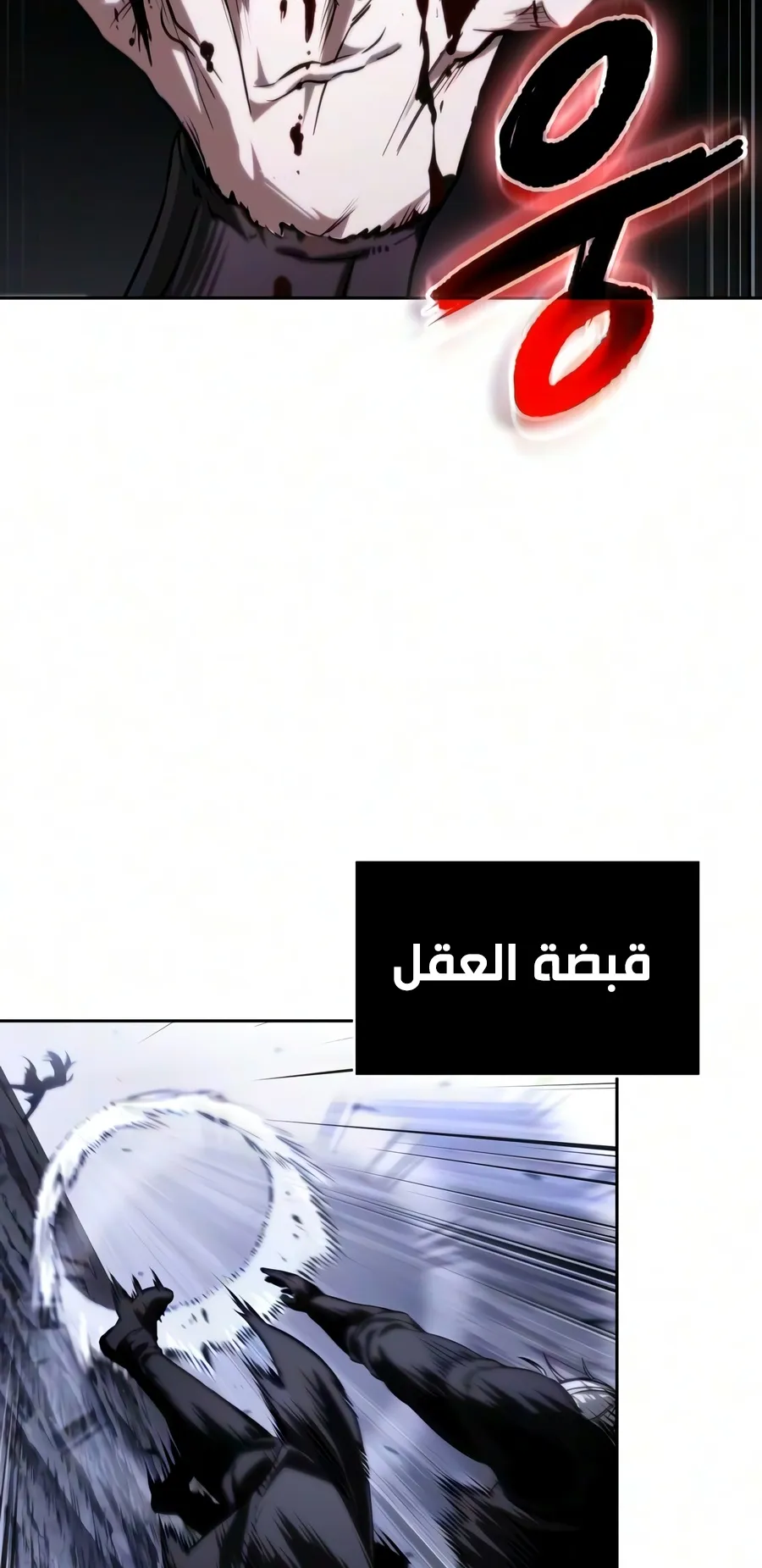 الصفحة 10 من 102