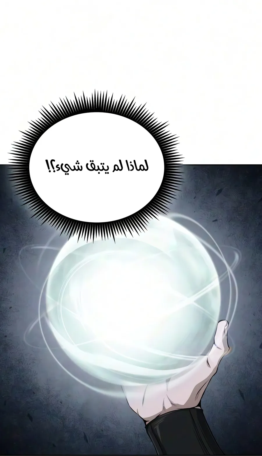 الصفحة 21 من 102