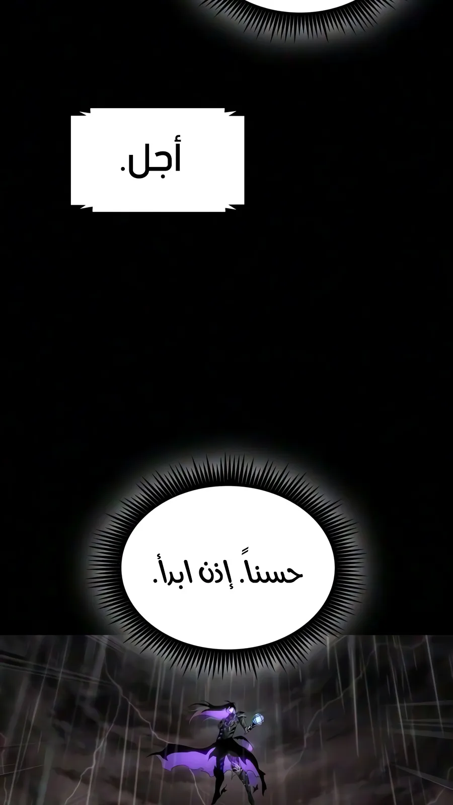الصفحة 39 من 102