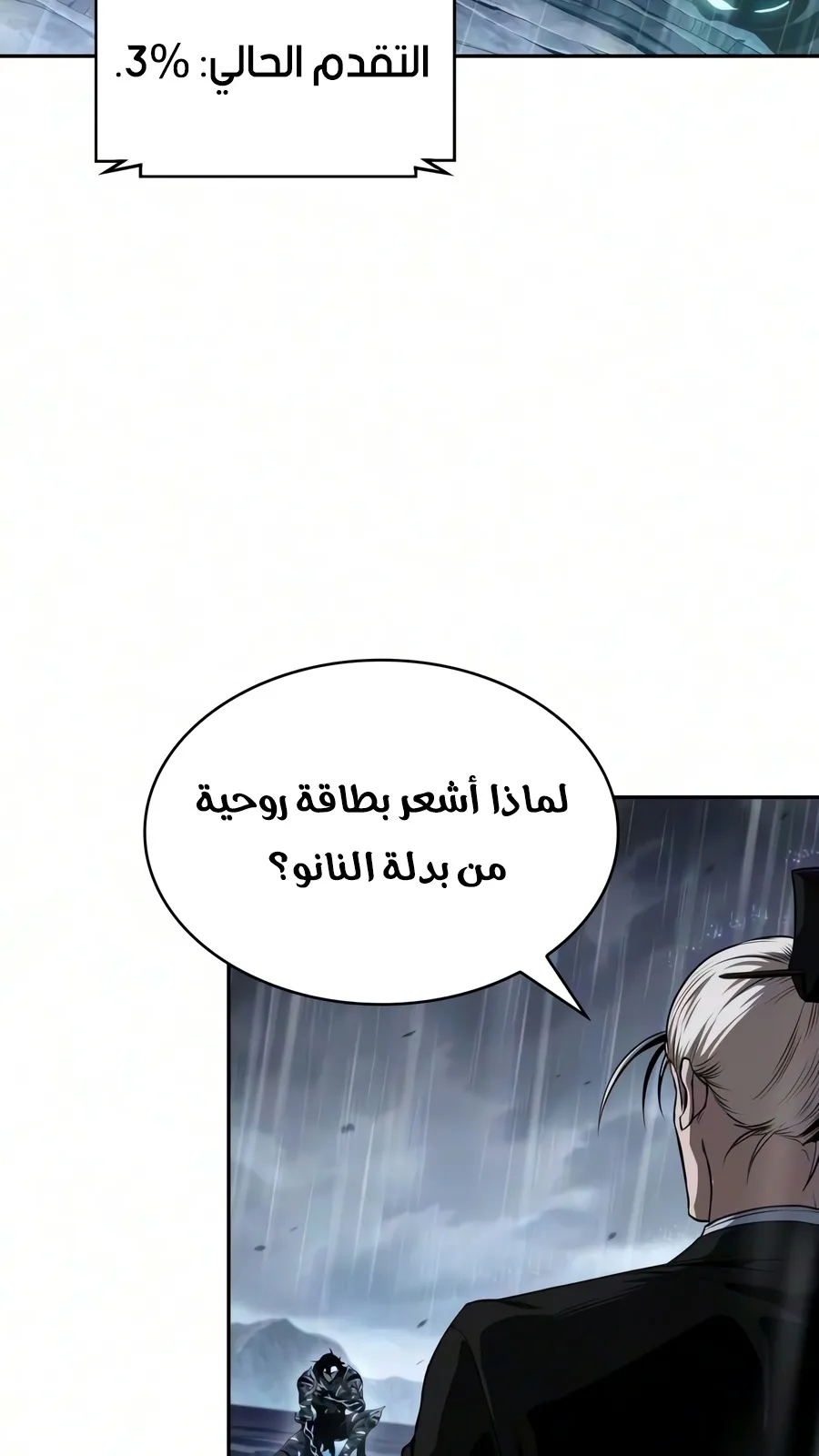 الصفحة 47 من 102