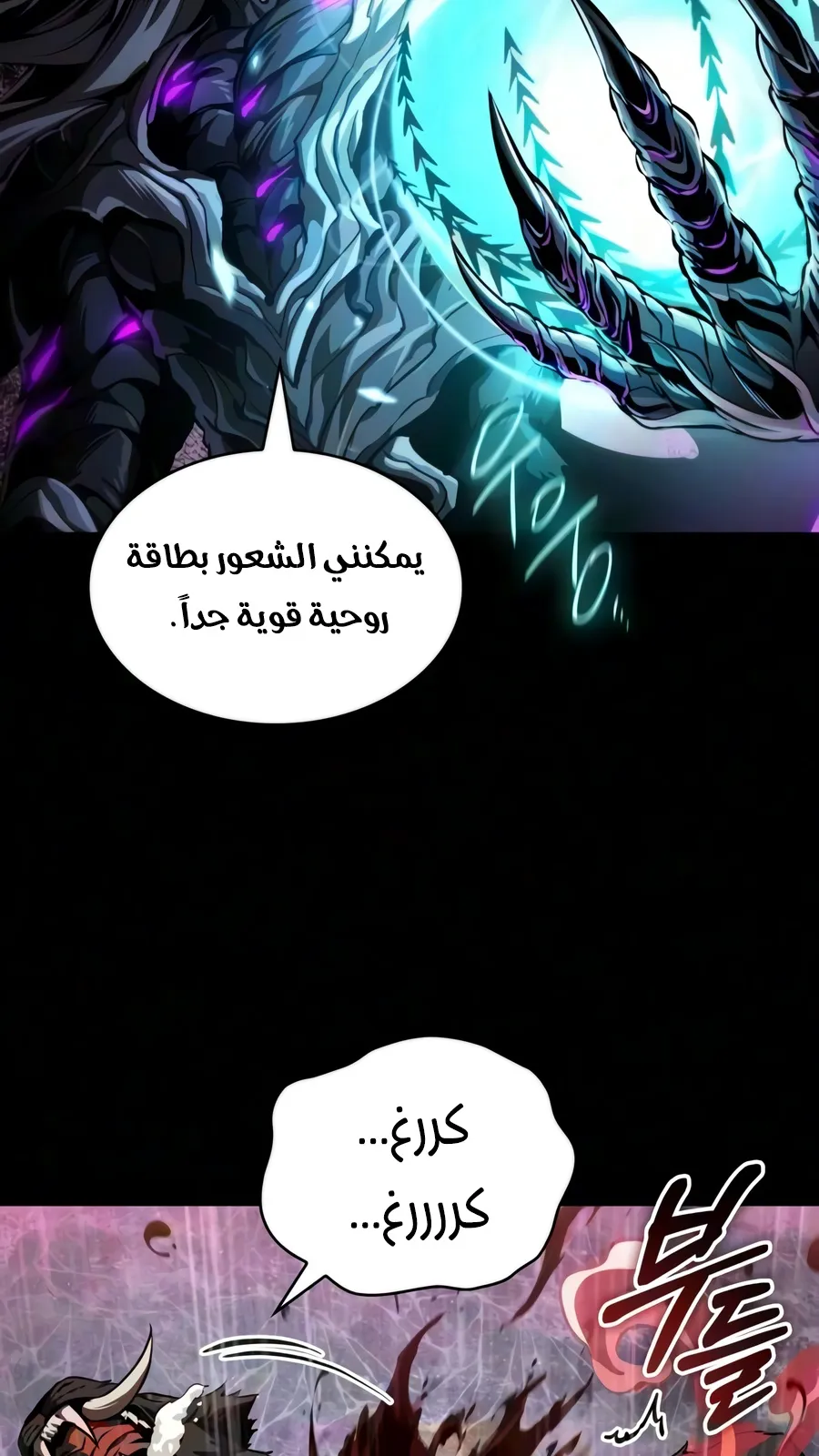 الصفحة 33 من 102