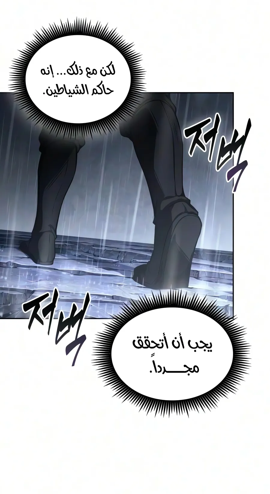 الصفحة 25 من 102