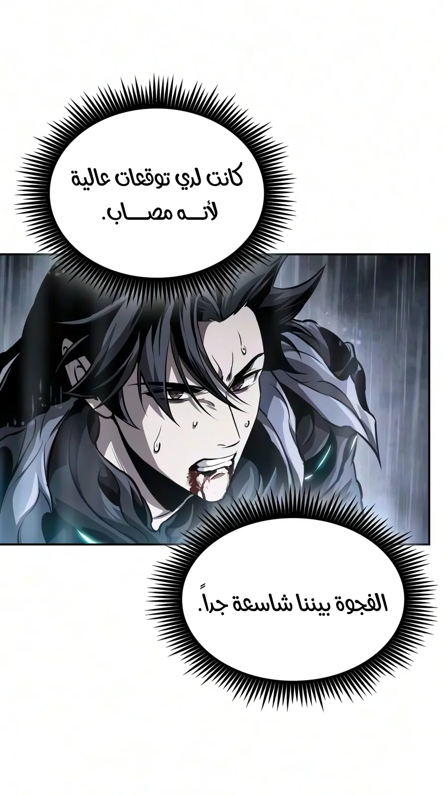 الصفحة 61 من 102