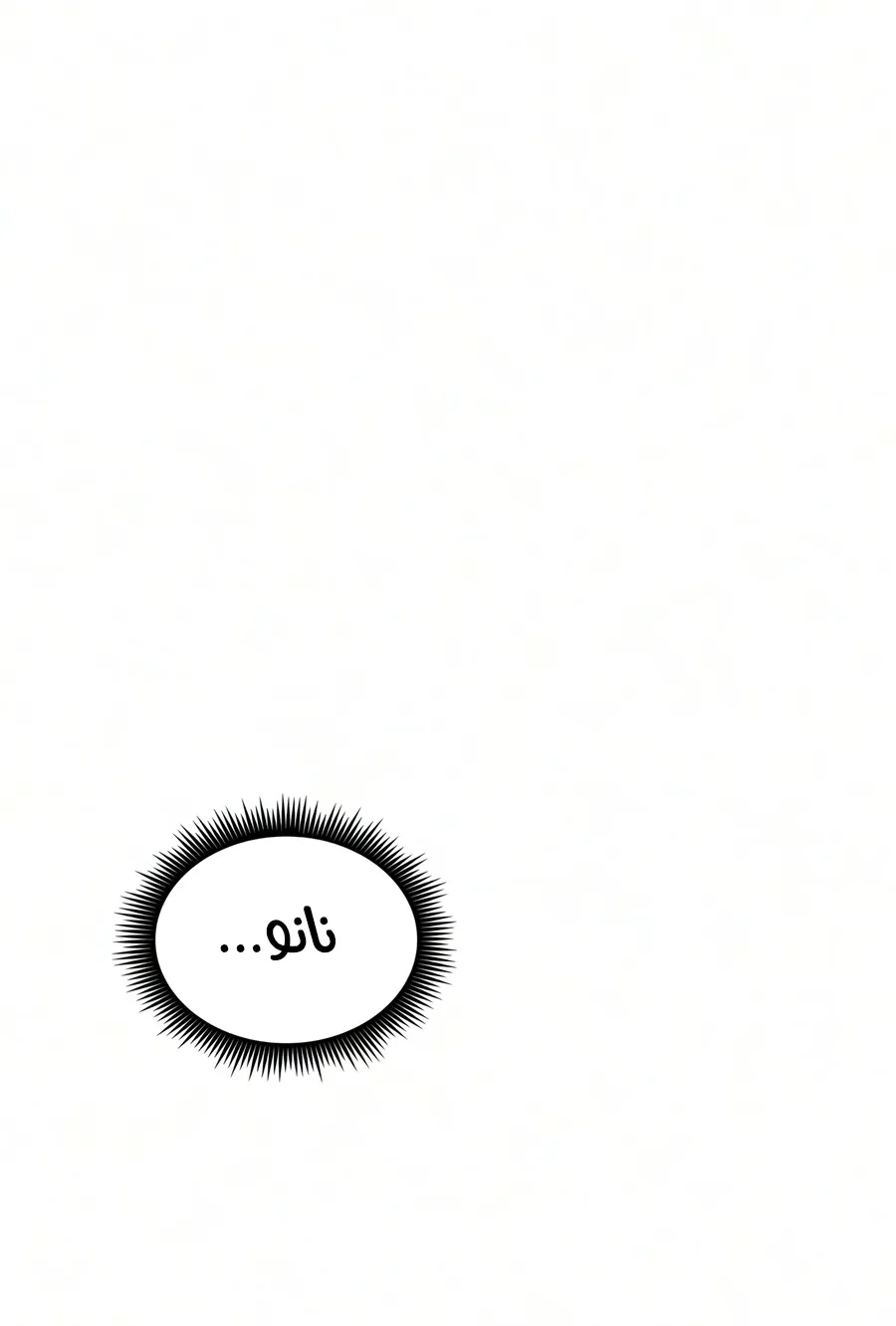 الصفحة 86 من 102