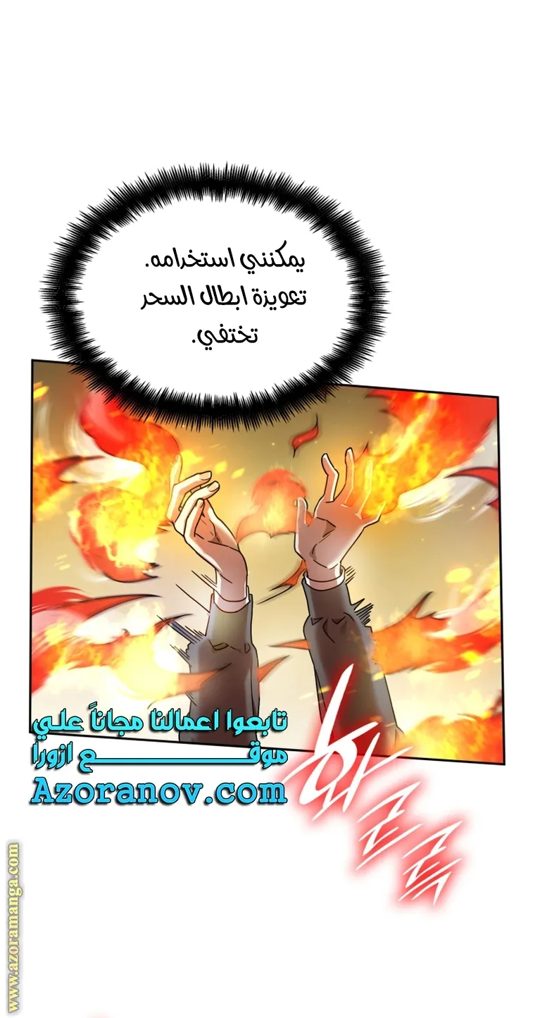 الصفحة 65 من 91