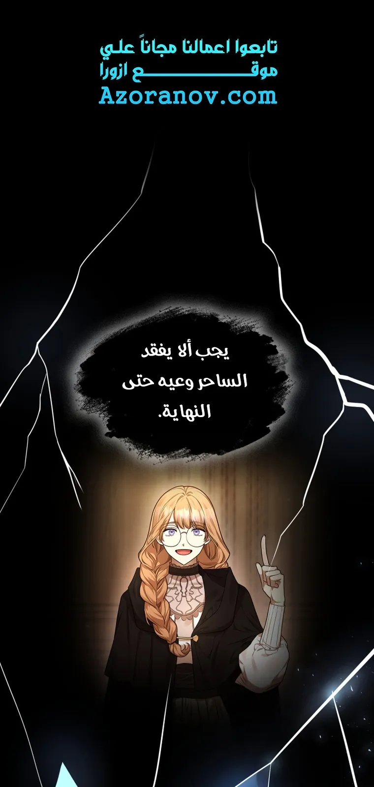 الصفحة 36 من 91