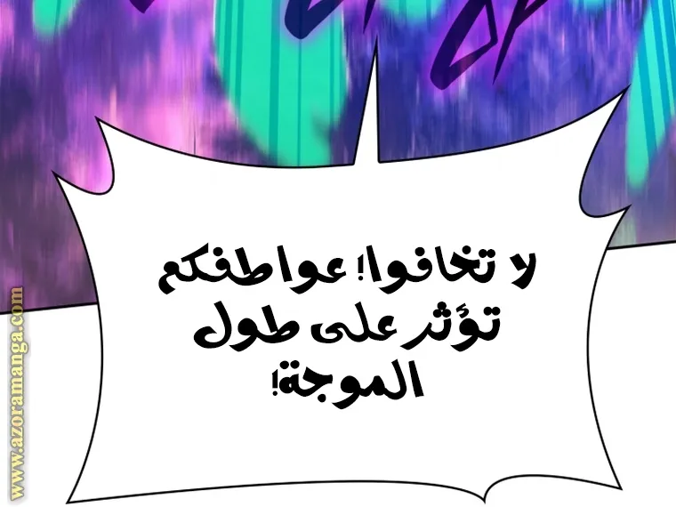 الصفحة 52 من 91