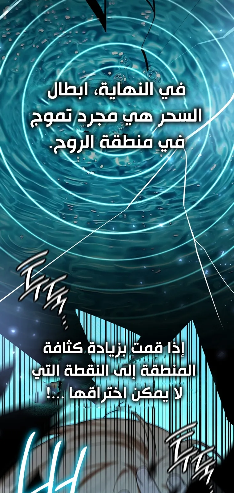 الصفحة 39 من 91