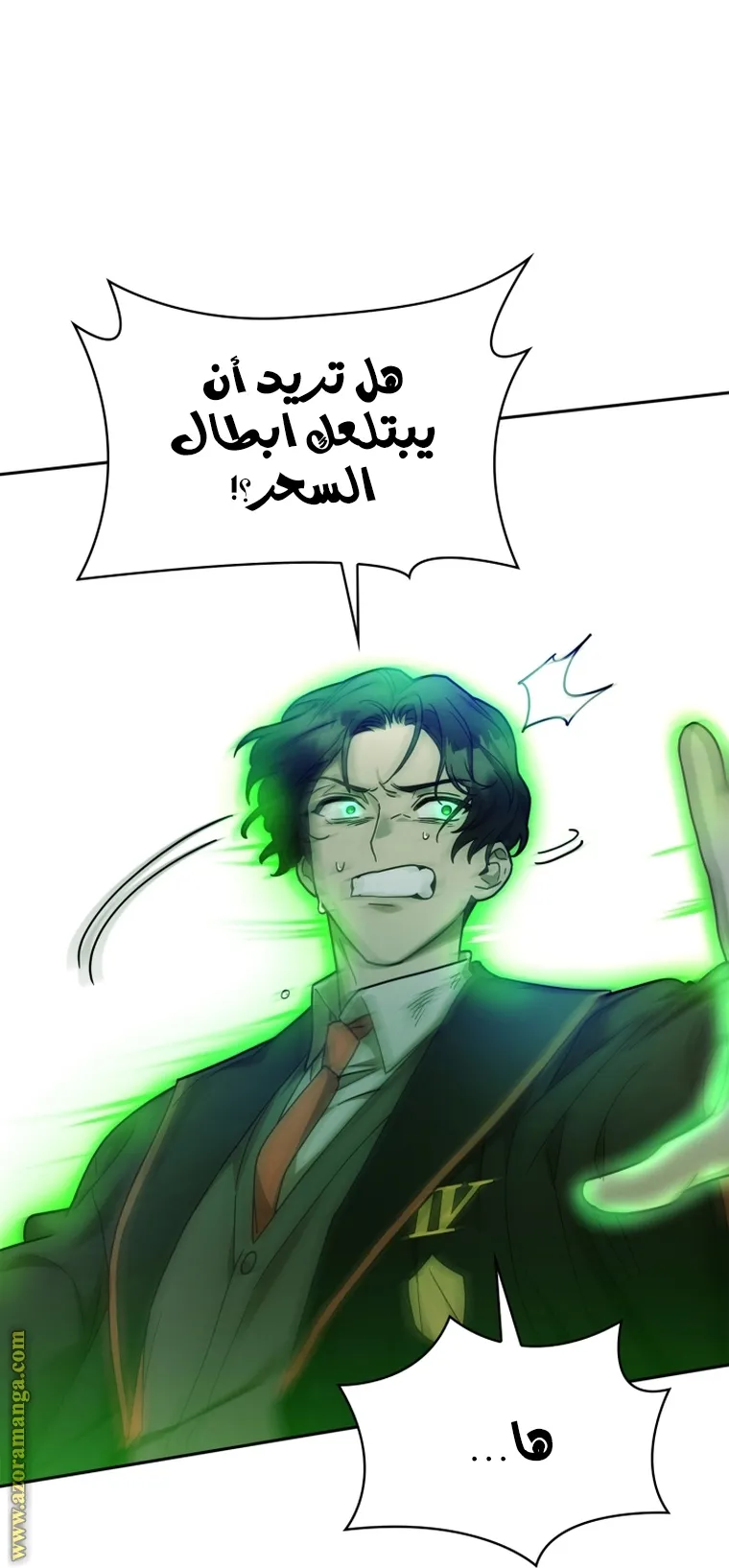 الصفحة 53 من 91