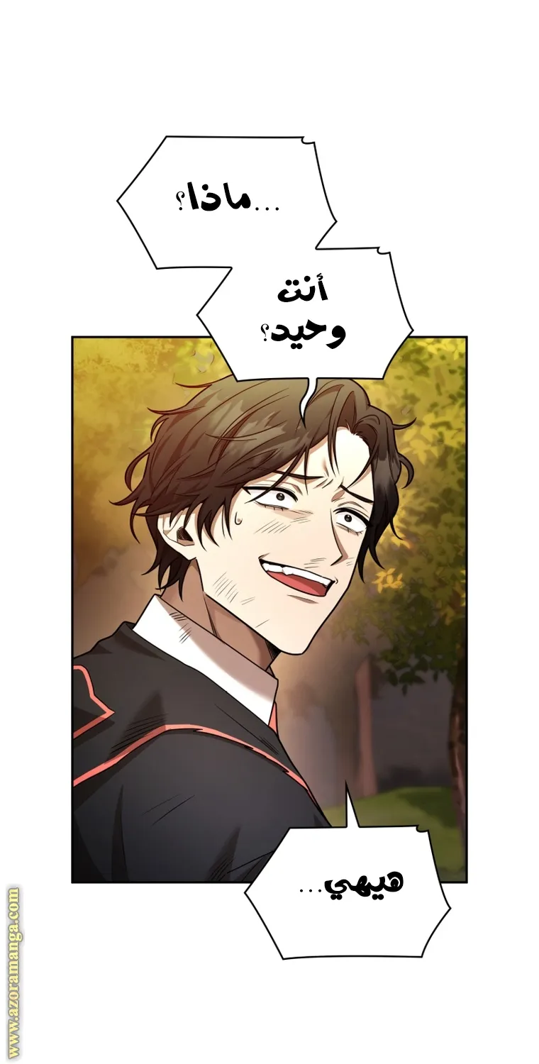 الصفحة 9 من 91
