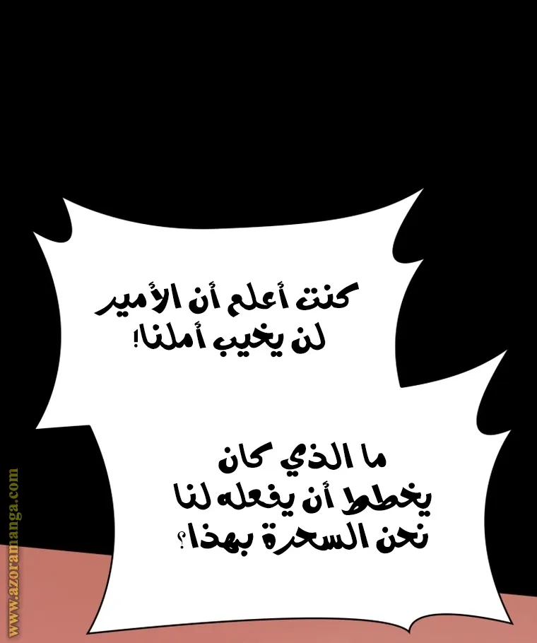 الصفحة 27 من 91