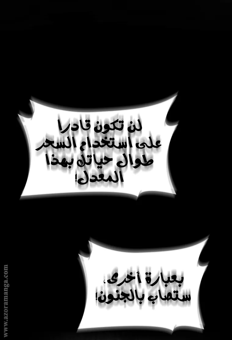 الصفحة 32 من 91
