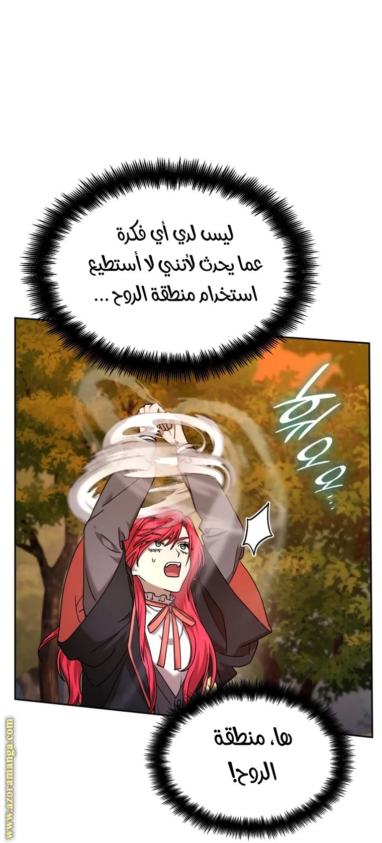 الصفحة 64 من 91