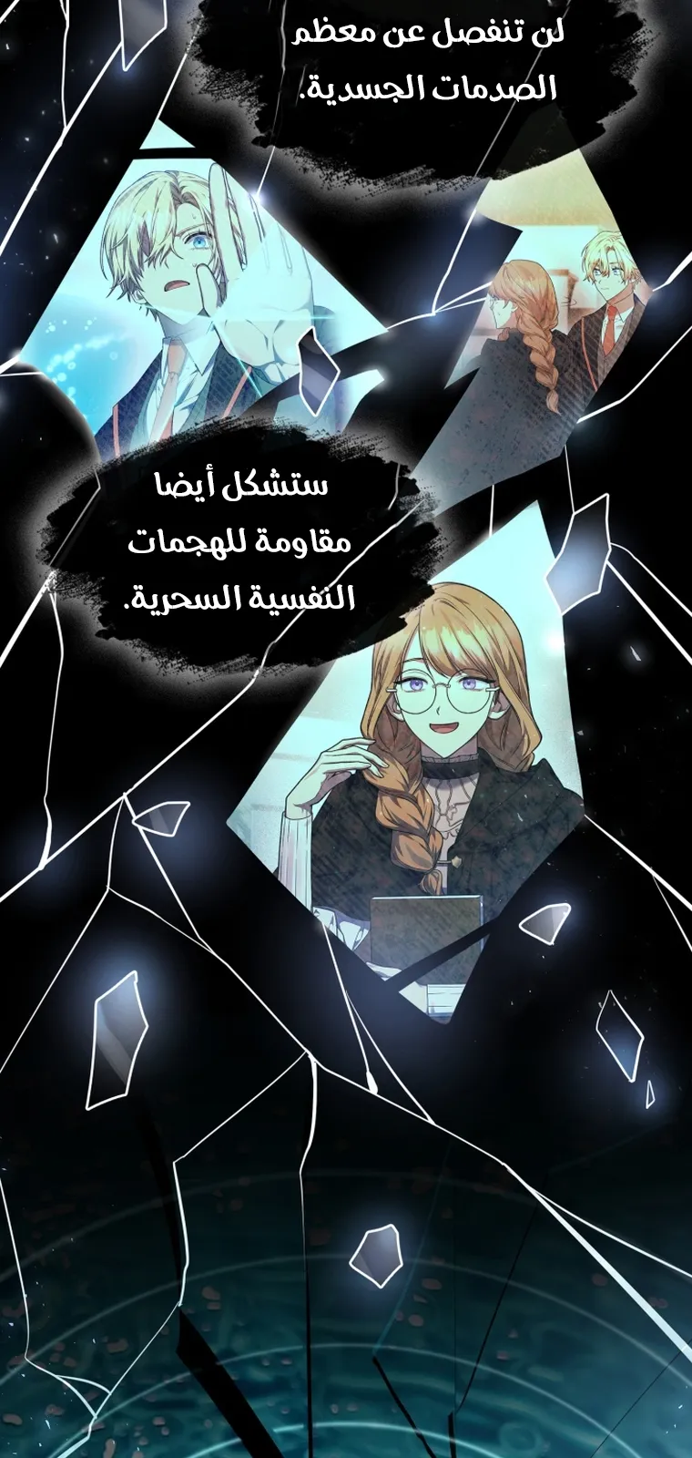 الصفحة 38 من 91