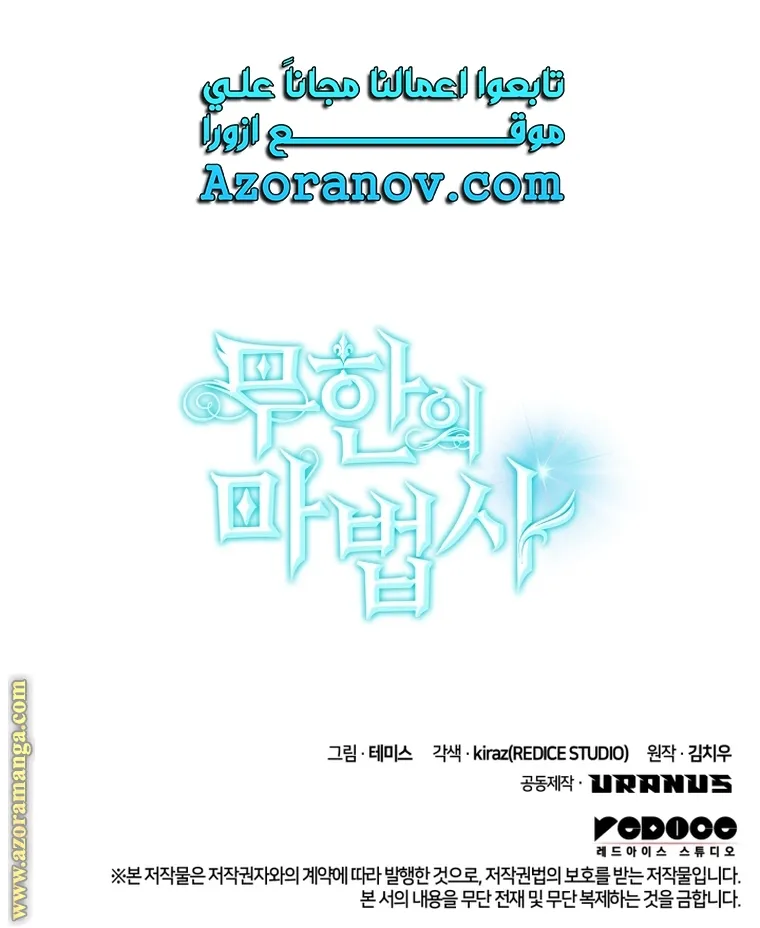 الصفحة 91 من 91