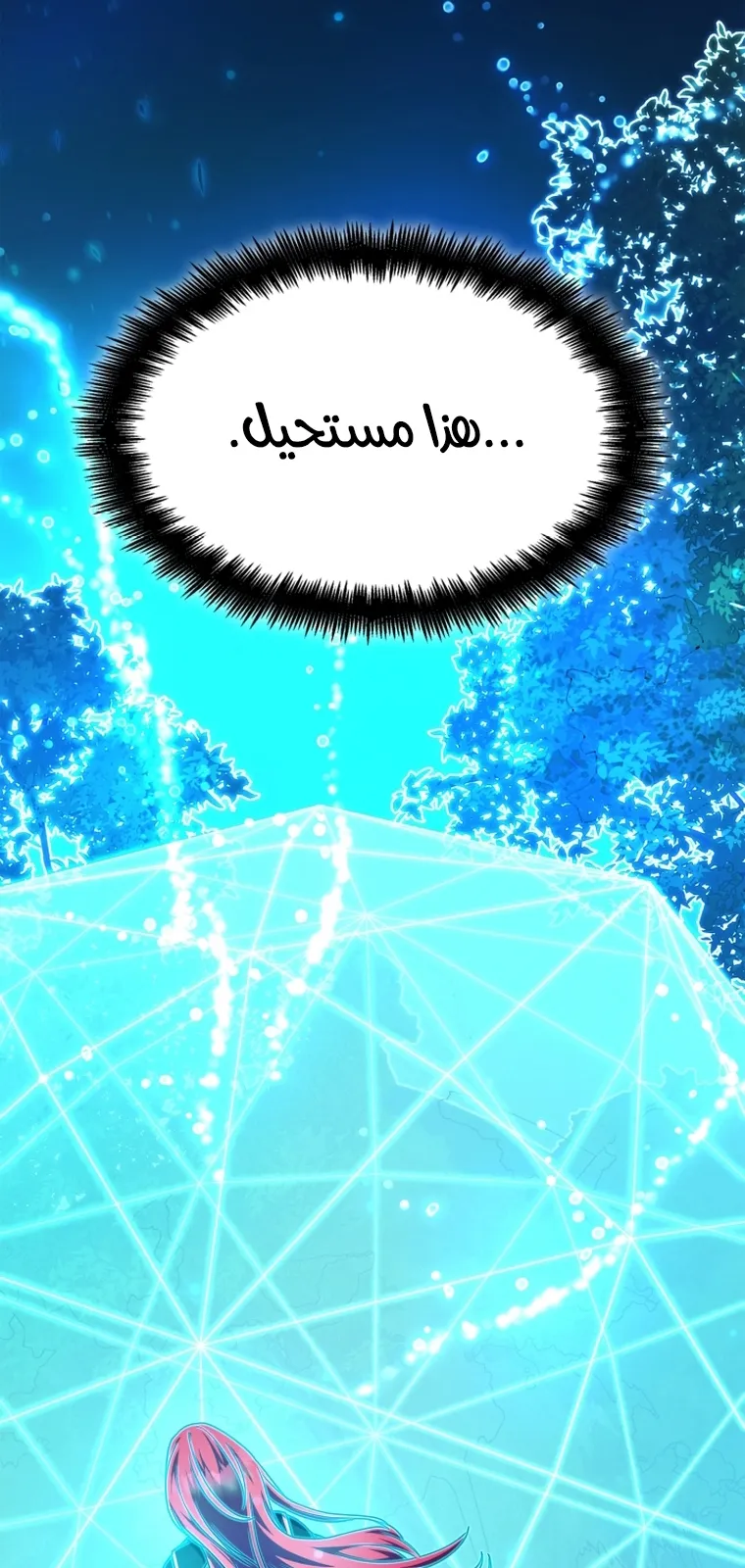 الصفحة 67 من 91