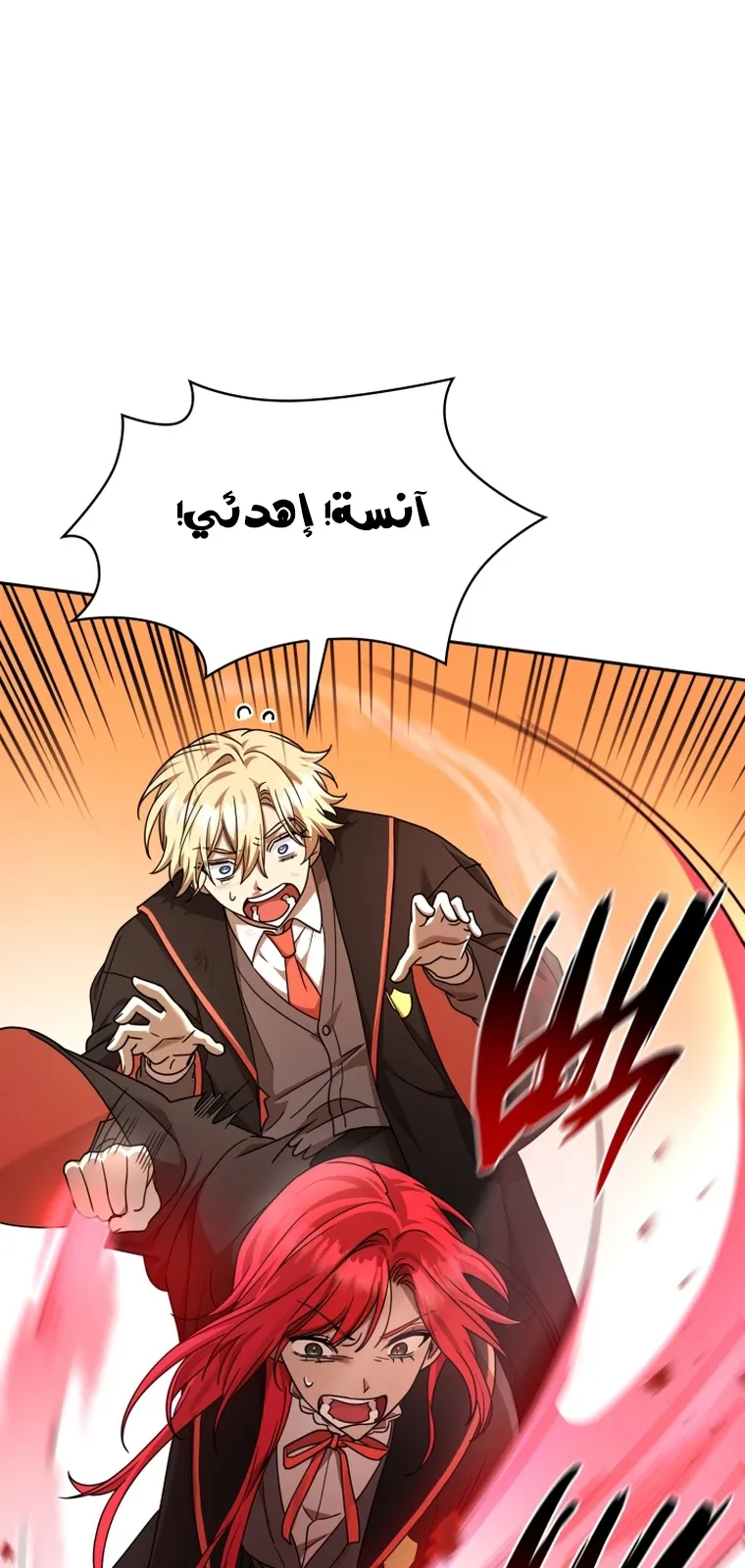الصفحة 82 من 91